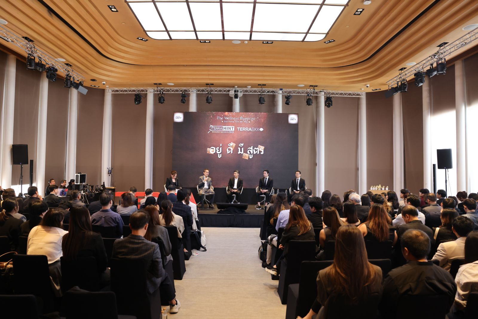 เจาะอินไซต์ Wellness-Centric พาอสังหาฯ ไทยก้าวสู่บทใหม่   ระดมวิทยากรชั้นนำเผย “The Wellness Blueprint” มุ่งสร้างคุณภาพชีวิตเหนือกว่าแค่อยู่อาศัย