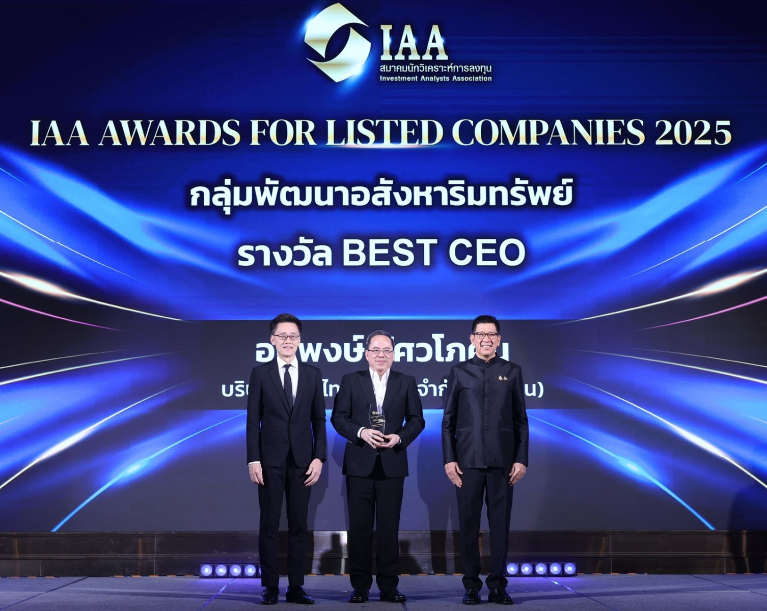 อนุพงษ์ อัศวโภคิน เอพี ไทยแลนด์ รับรางวัล “BEST CEO” เป็นปีที่ 3 จากสมาคมนักวิเคราะห์การลงทุน ในงาน IAA Awards for Listed Companies 2025