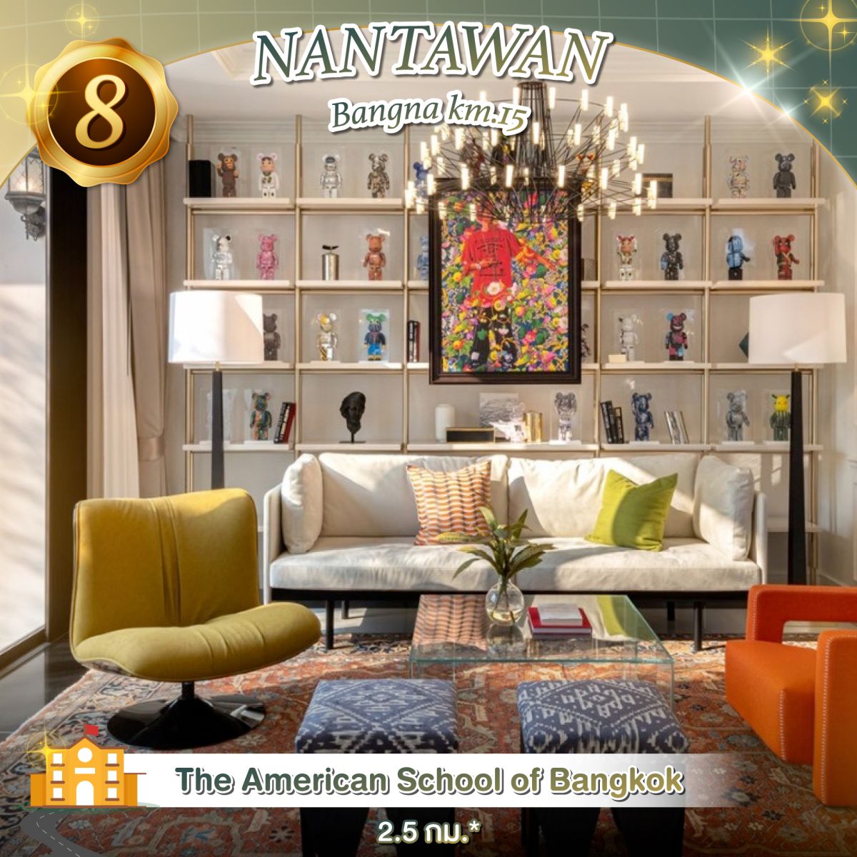 ส่อง 10 บ้านหรูใกล้โรงเรียนนานาชาติ ถูกใจ Luxury Family