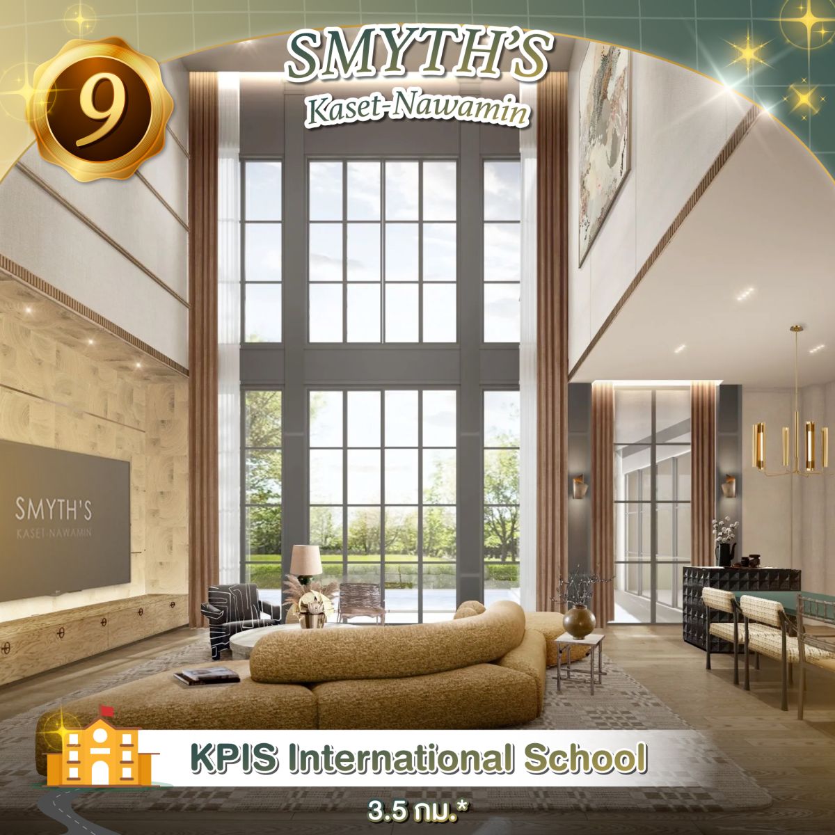 ส่อง 10 บ้านหรูใกล้โรงเรียนนานาชาติ ถูกใจ Luxury Family