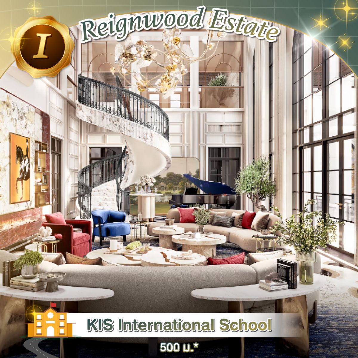 ส่อง 10 บ้านหรูใกล้โรงเรียนนานาชาติ ถูกใจ Luxury Family