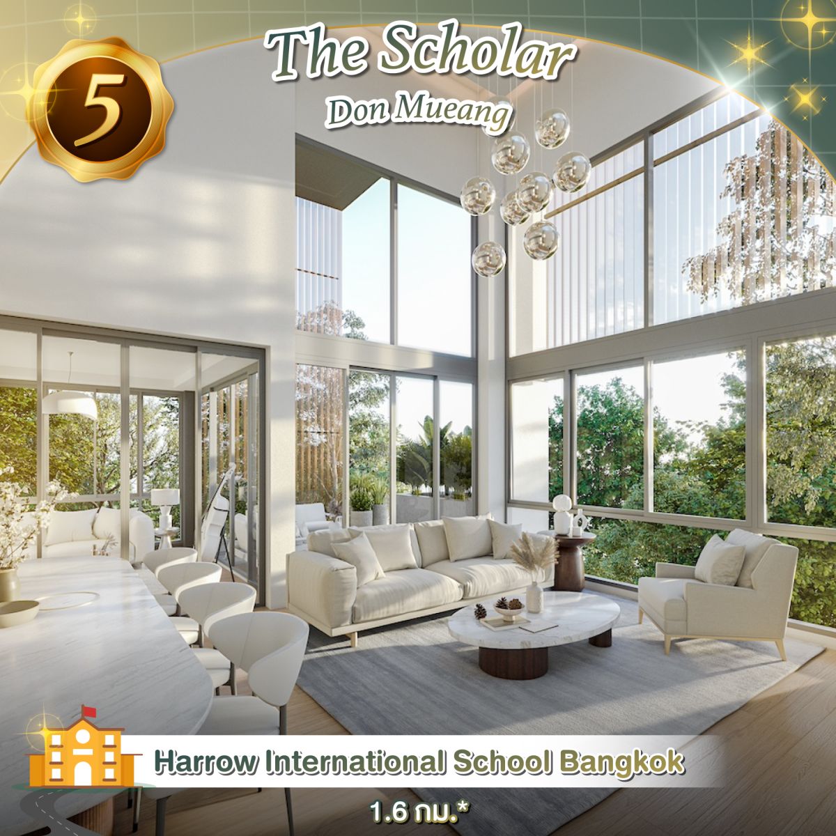 ส่อง 10 บ้านหรูใกล้โรงเรียนนานาชาติ ถูกใจ Luxury Family