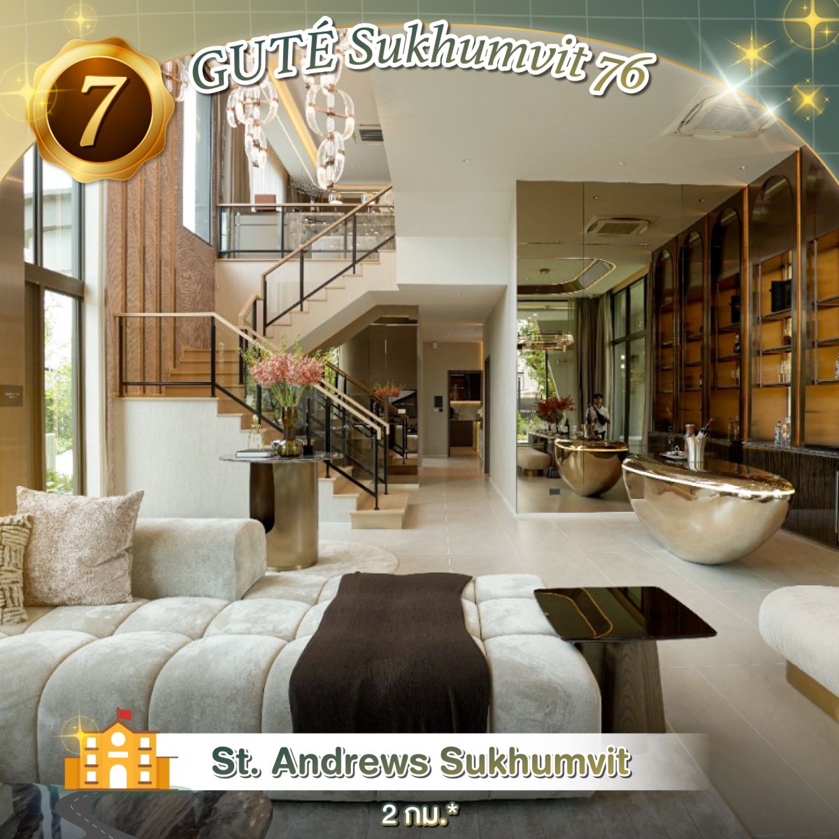 ส่อง 10 บ้านหรูใกล้โรงเรียนนานาชาติ ถูกใจ Luxury Family