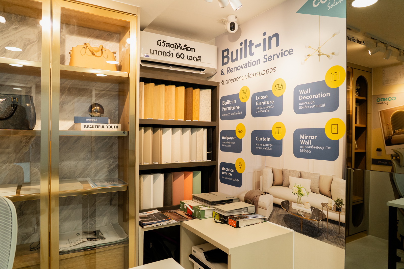 เอสบี ดีไซน์สแควร์ เปิดตัว “Condo Solutions Pop Up Store” สาขา บีทีเอส อารีย์ เจาะฐานลูกค้า Premium Urban Living ตอบโจทย์คนเมืองยุคใหม่ ด้วยบริการออกแบบคอนโดครบวงจรที่เข้าถึงได้ง่าย พร้อมโปรโมชัน 2 ต่อสุดคุ้ม 