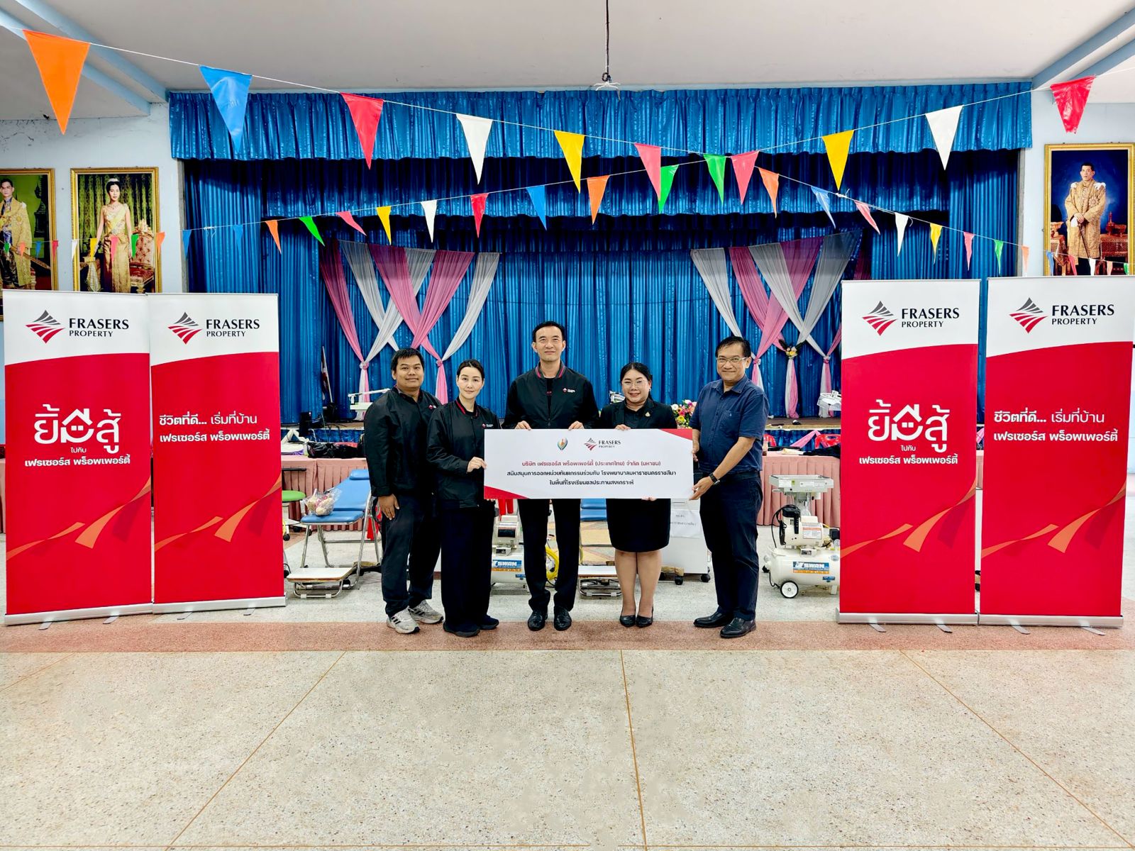 เฟรเซอร์ส พร็อพเพอร์ตี้ เดินหน้าสานต่อพันธกิจ “ยิ้มสู้” สู่พื้นที่แห่งความสุขที่สอง ณ โรงเรียนชลประทานสงเคราะห์ นครราชสีมา