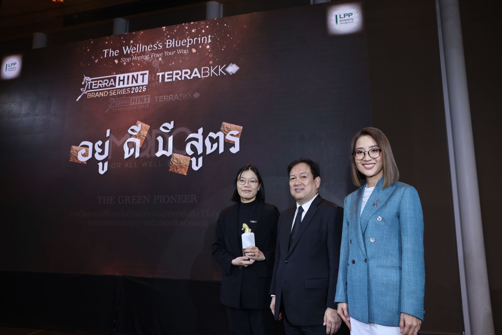 เจาะอินไซต์ Wellness-Centric พาอสังหาฯ ไทยก้าวสู่บทใหม่   ระดมวิทยากรชั้นนำเผย “The Wellness Blueprint” มุ่งสร้างคุณภาพชีวิตเหนือกว่าแค่อยู่อาศัย