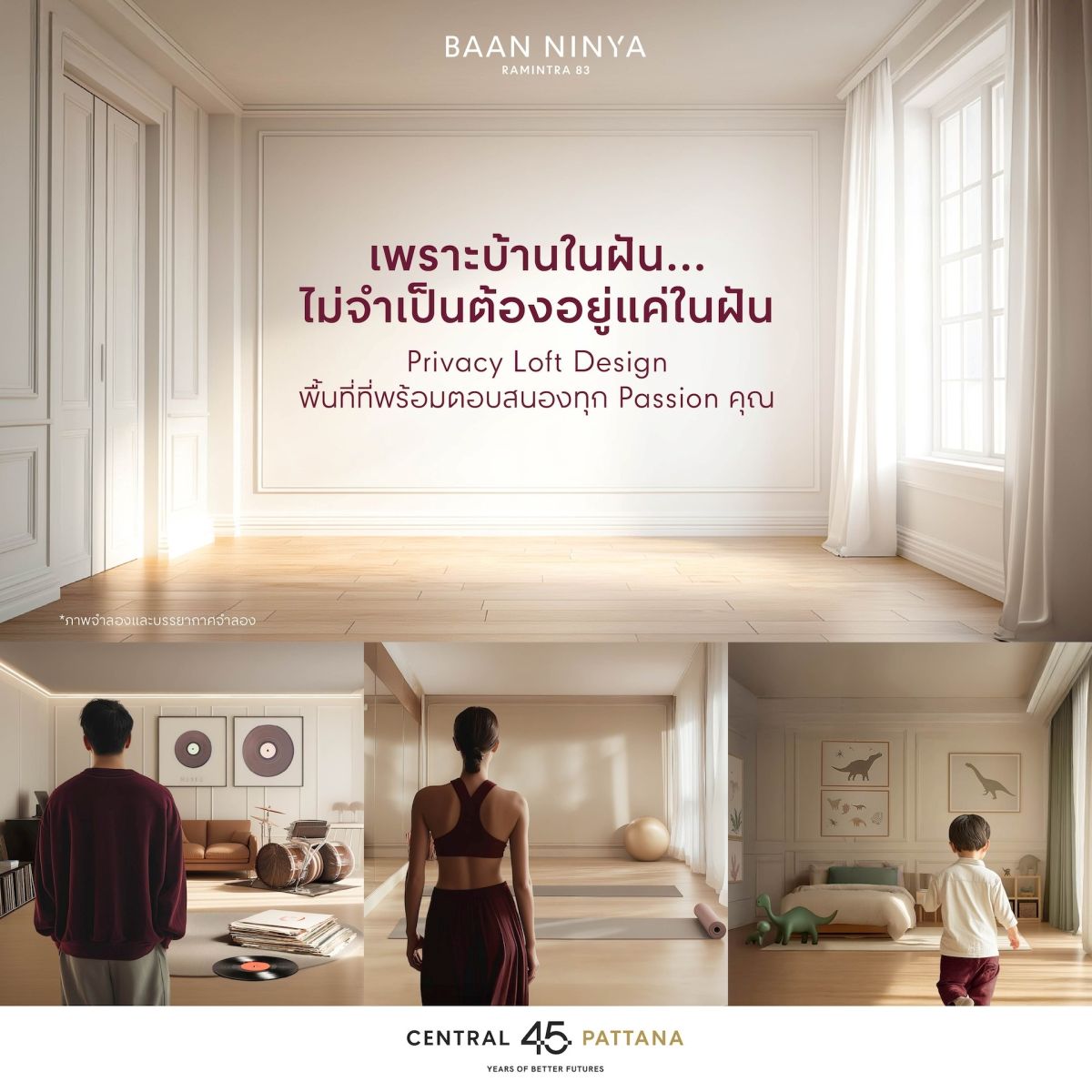 เปิดตัว “Baan Ninya รามอินทรา 83” บ้านที่สะท้อนมาตรฐานใหม่ของ เซ็นทรัลพัฒนา เรซซิเด้นซ์ ด้วยดีไซน์ที่ออกแบบมาเพื่อให้ทุกชีวิตในครอบครัวได้ใช้ชีวิตร่วมกันอย่างสมดุล