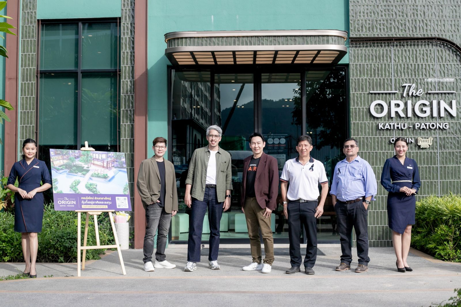  แพสชั่น เรียลเตอร์ เครือพรีโมฯ ลุยอสังหาฯ ภูเก็ต นำร่อง “ดิ ออริจิ้น กะทู้-ป่าตอง” โกยยอดขายกว่า 150 ล้านบาท ใน 3 สัปดาห์