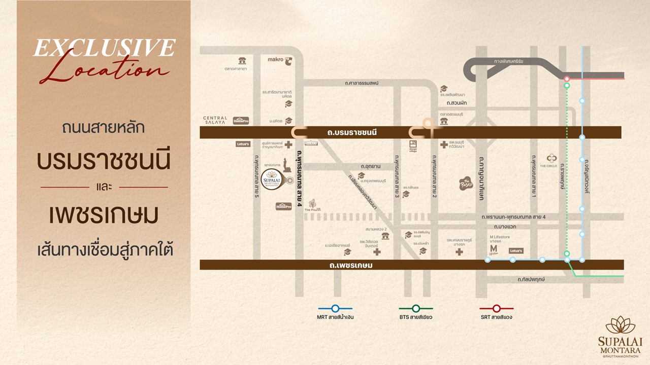  ศุภาลัย มณฑลา @พุทธมณฑล รังสรรค์มาสเตอร์พีซแห่งการอยู่อาศัย เปิดบ้านซีรีส์ใหม่ Tropical Oriental เจาะ Prime Location ติดถนนใหญ่ พุทธมณฑล สาย 4