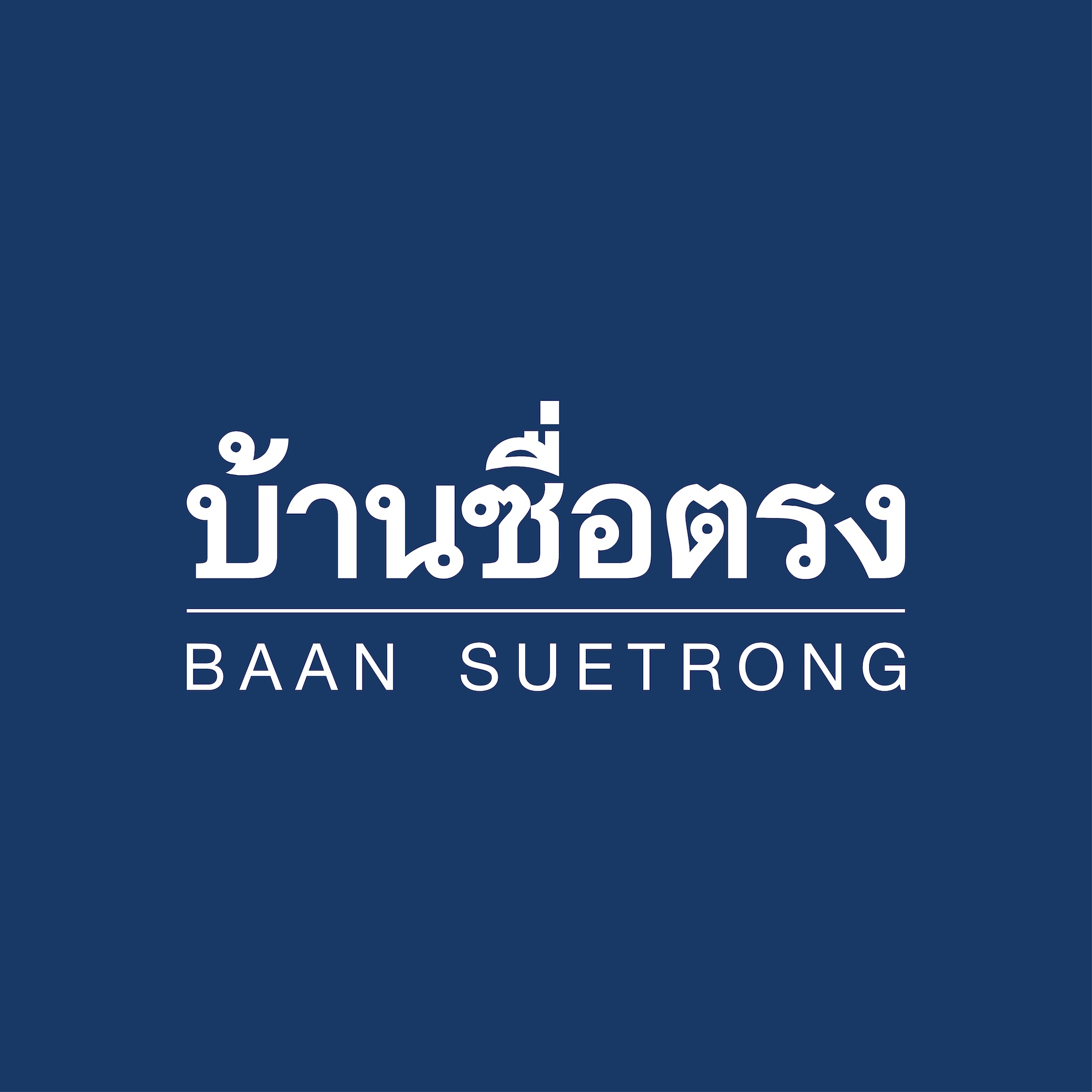 BANN SUETRONG