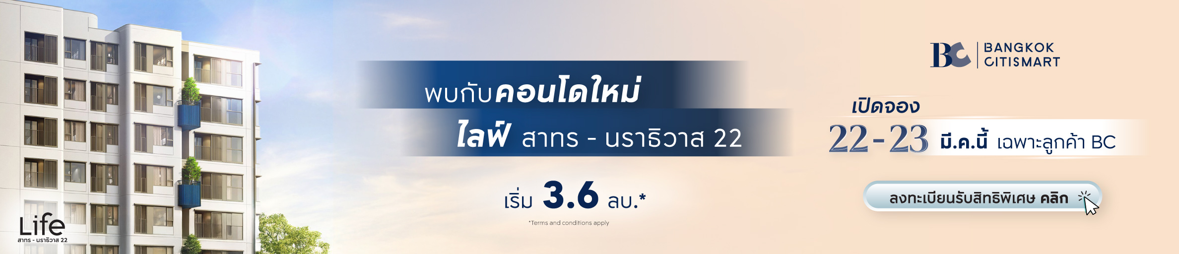 livinginsider