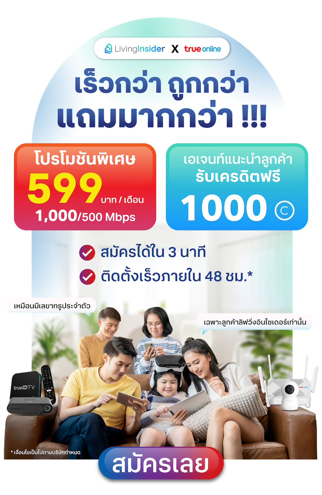 LivingInsiderxTrue