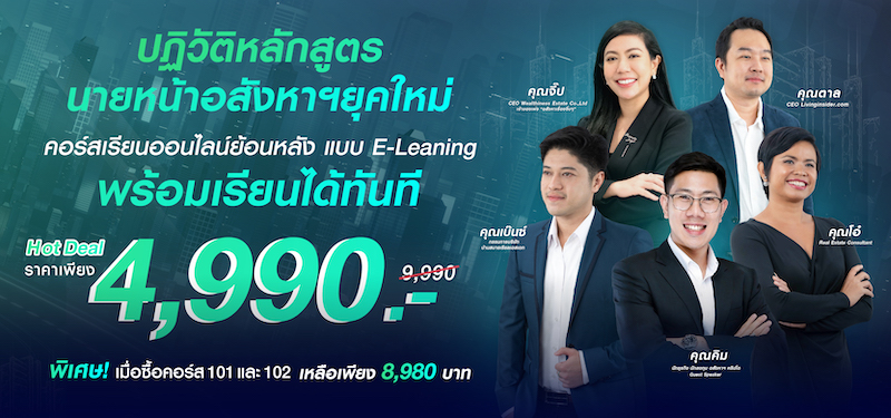 20230327 BTA101-102 Online e-learning course