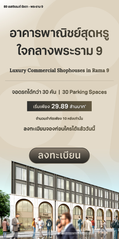 AgentAble ขุมทรัพย์ของนายหน้ายุคใหม่