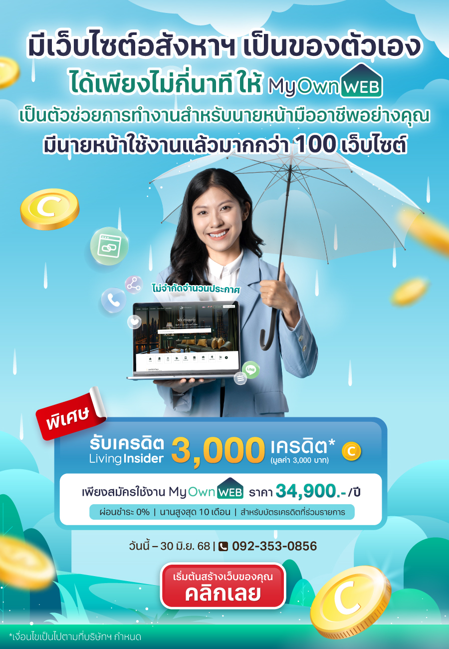 MyOwnWeb promotion
