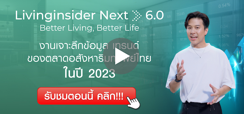 Next6 Online