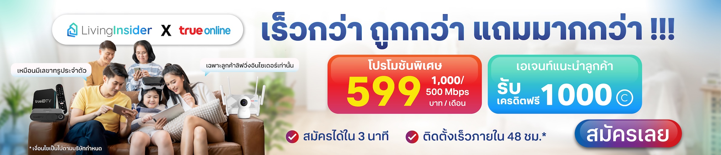livinginsider
