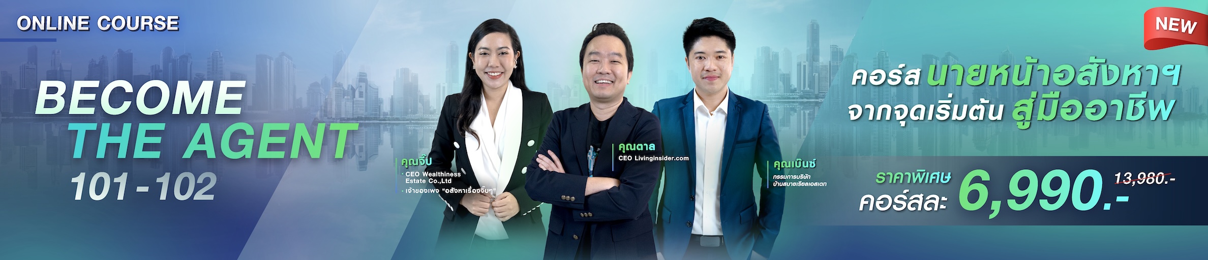 livinginsider
