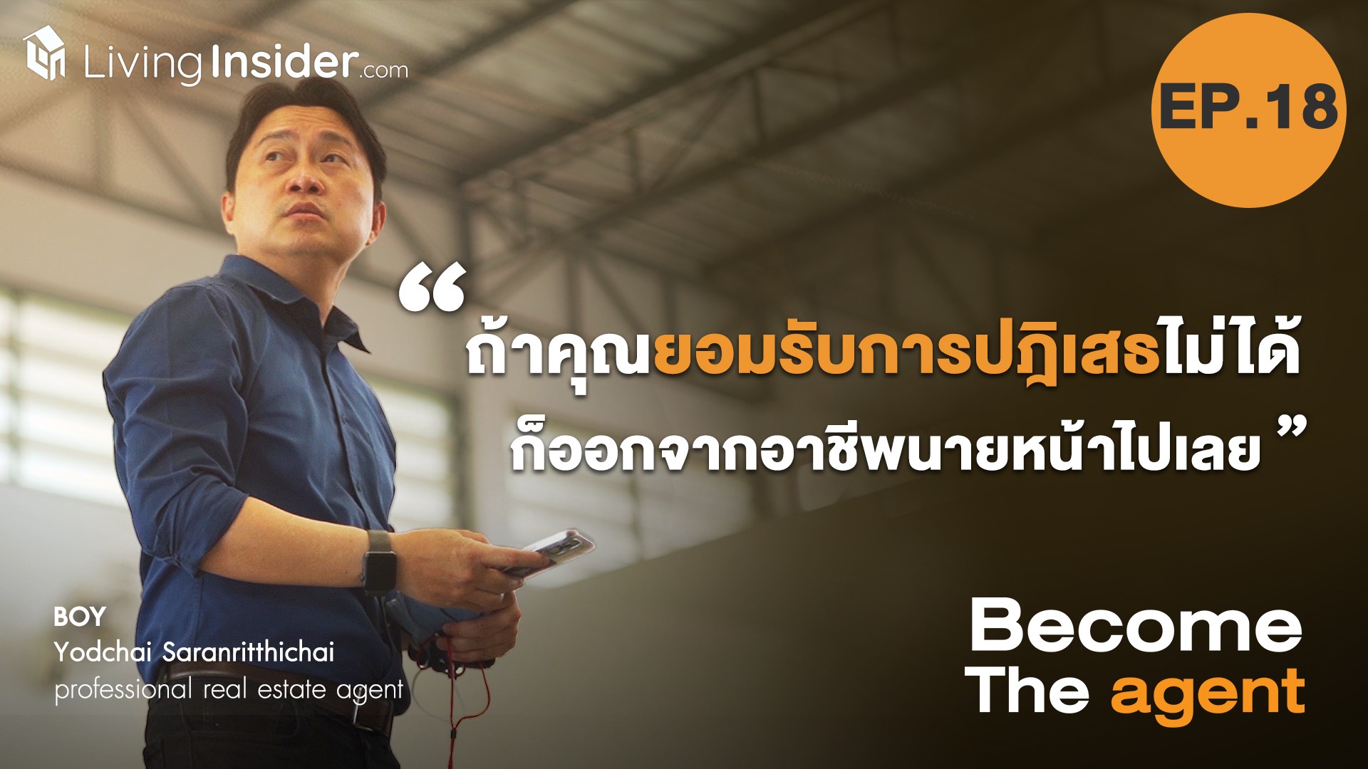 livinginsider