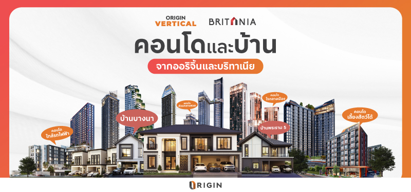 รวมคอนโดและบ้าน OriginxBritania