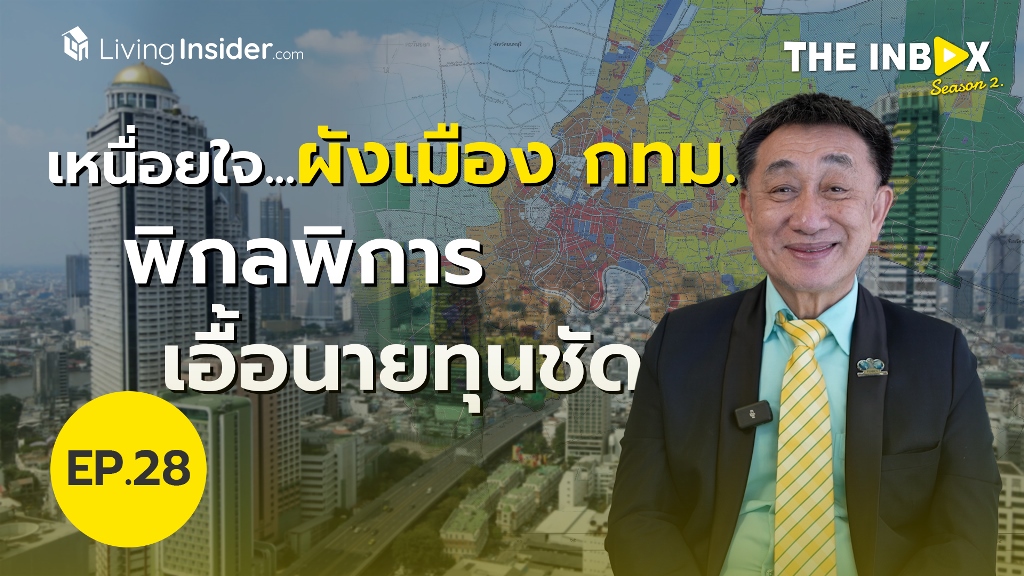 livinginsider