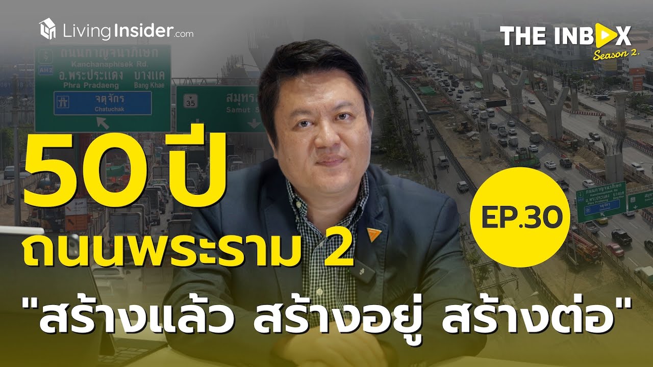 livinginsider