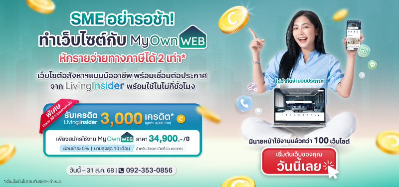 livinginsider