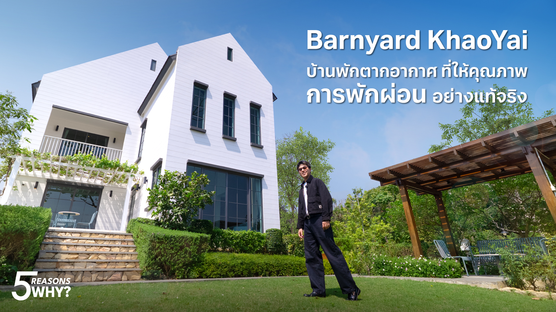 livinginsider