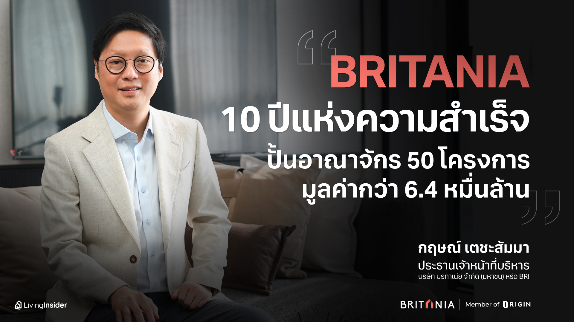 livinginsider