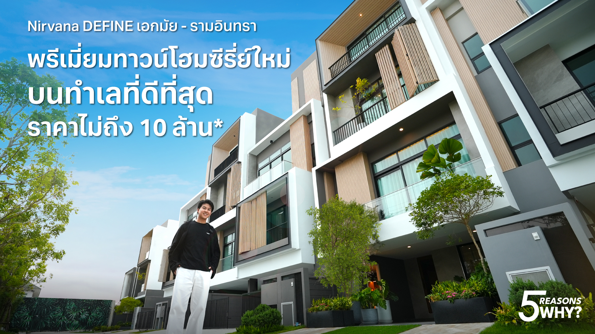 livinginsider