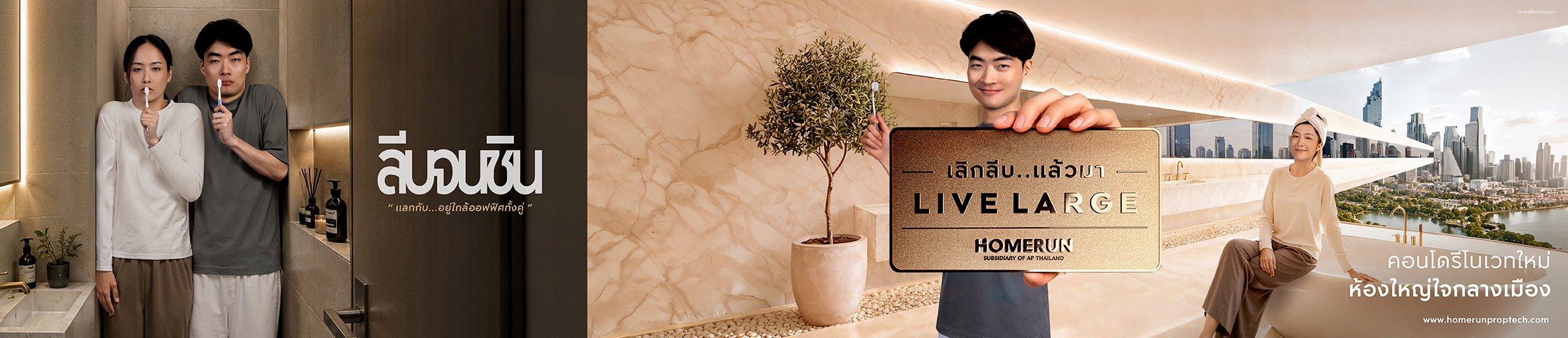 livinginsider
