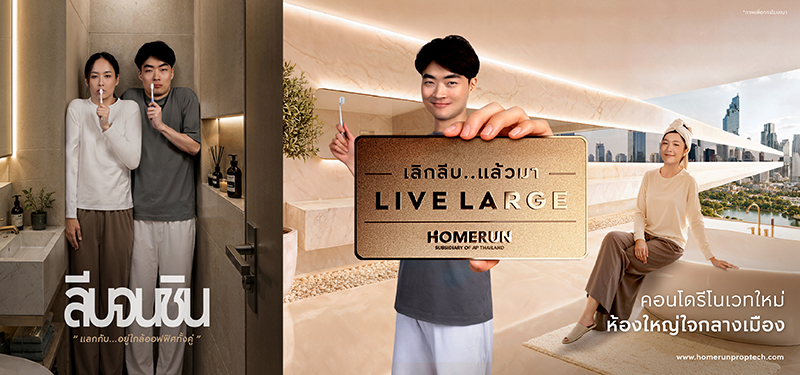 livinginsider