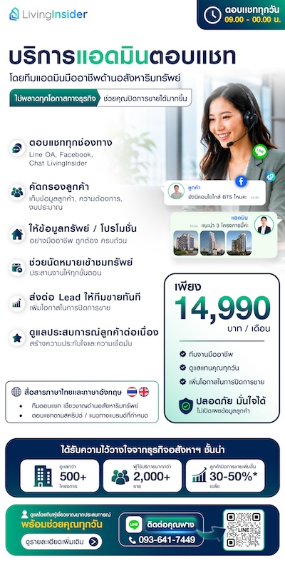 livinginsider