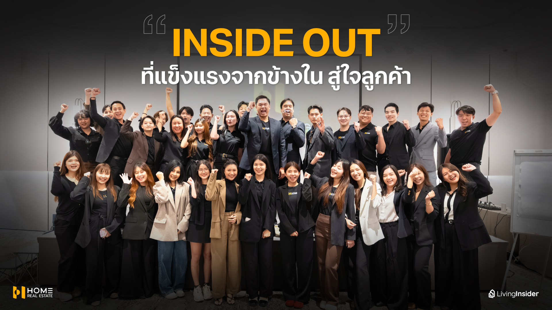 livinginsider