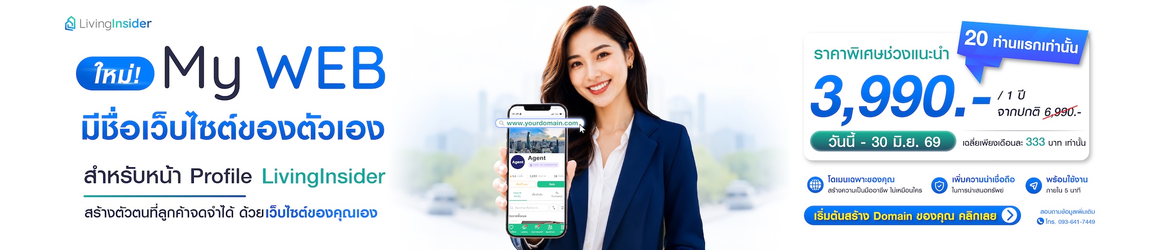 livinginsider