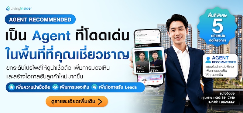 livinginsider
