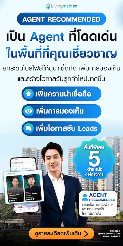 livinginsider