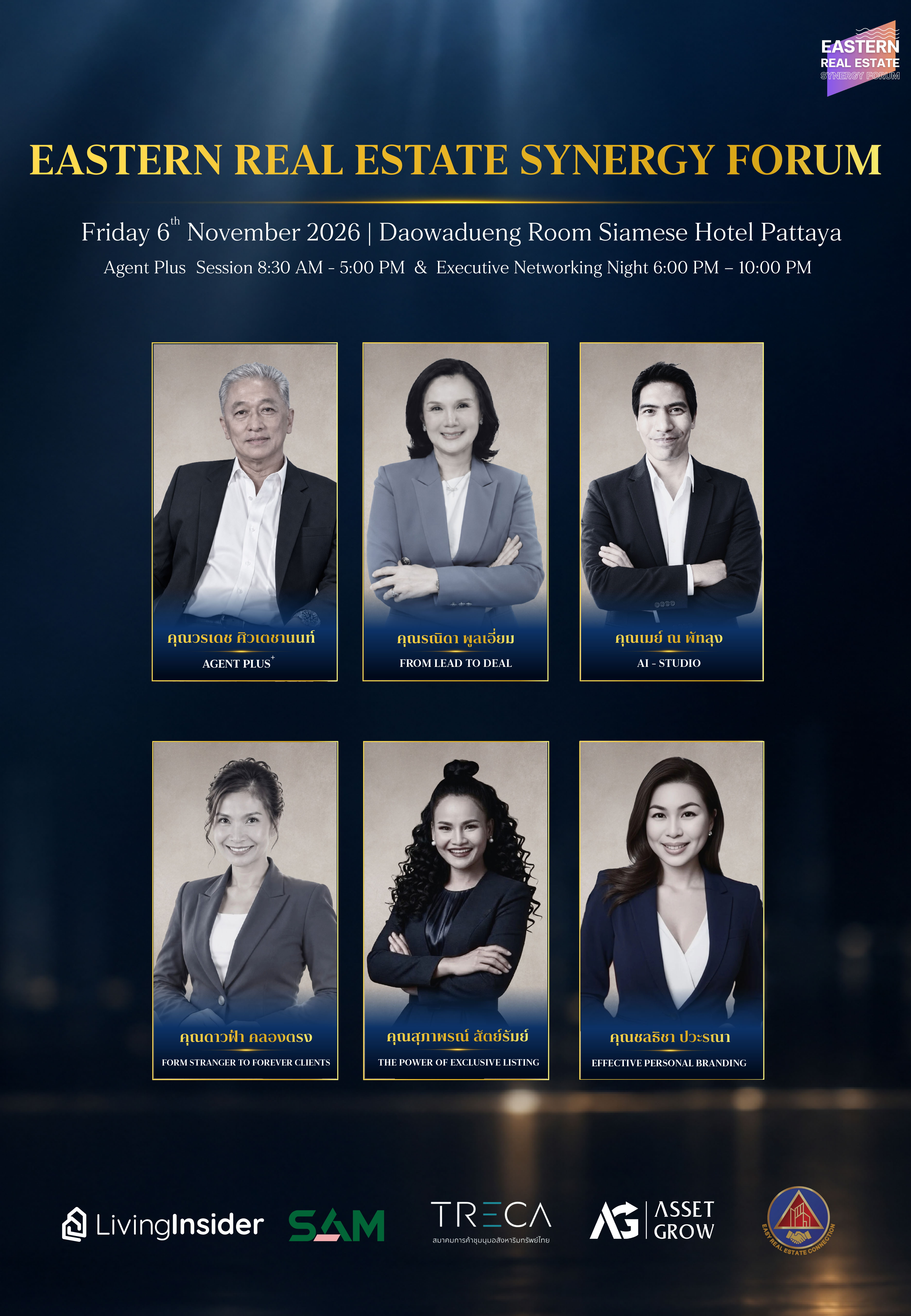 EASTERN REAL ESTATE SYNERGY FORUM 2026