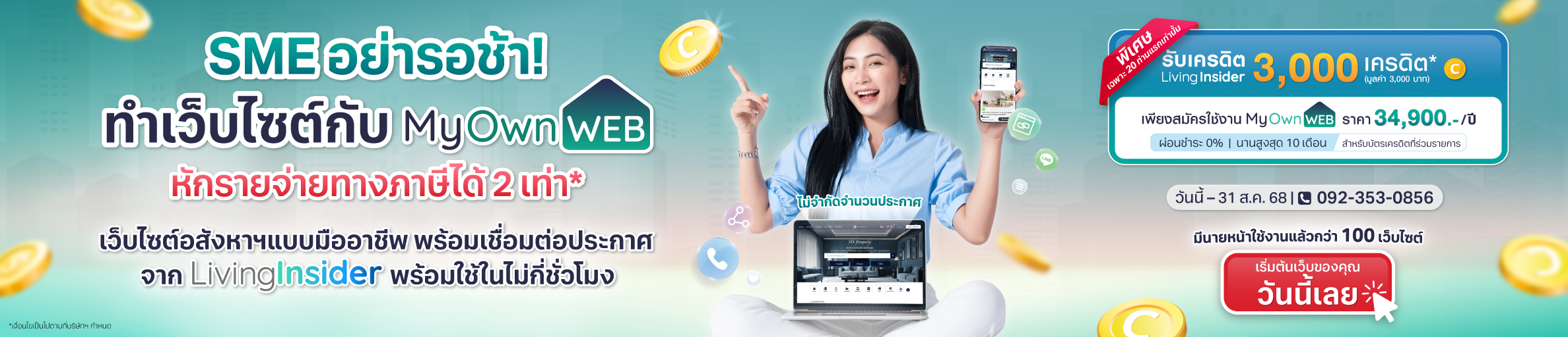 livinginsider