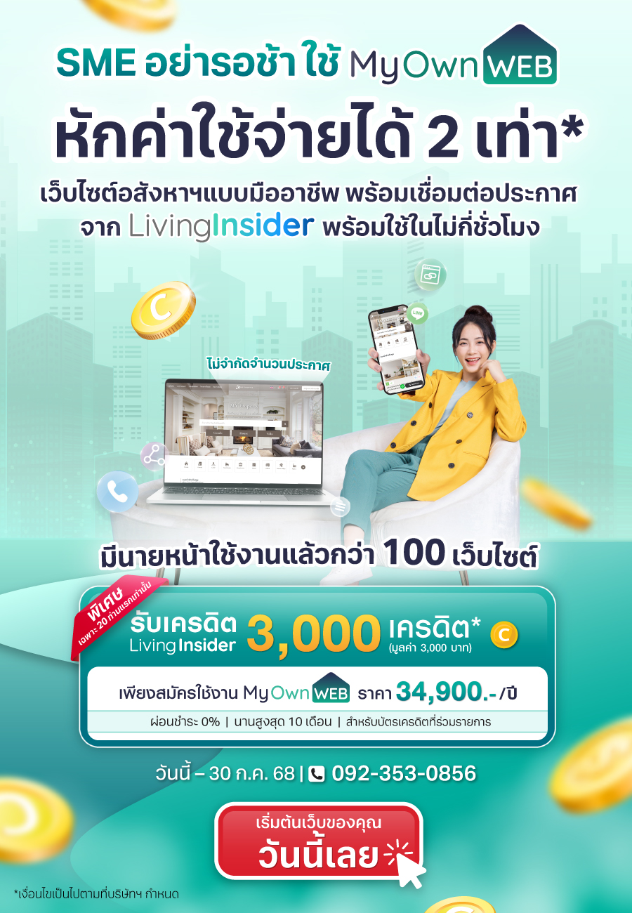 MyOwnWeb promotion