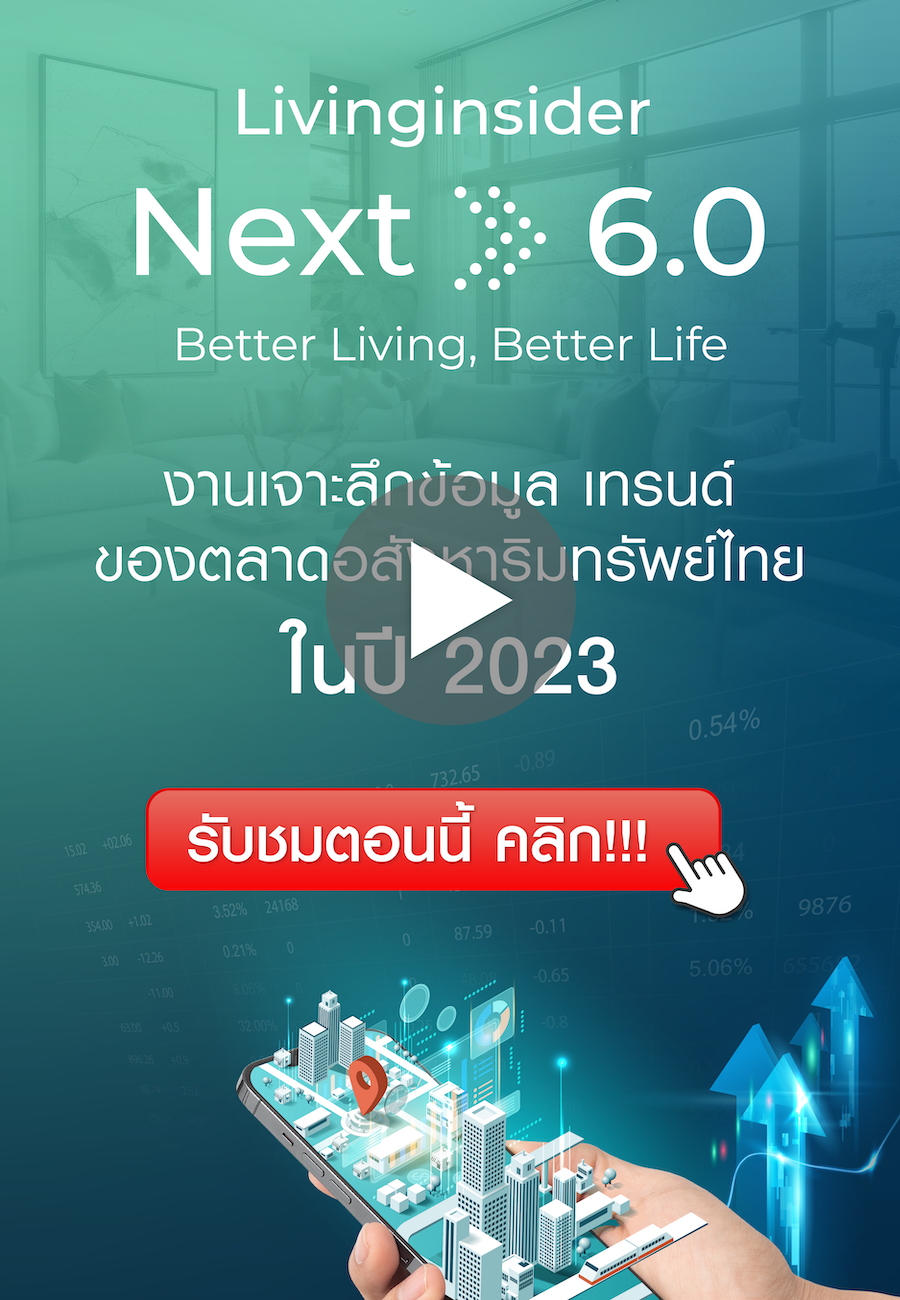 Next6 Online
