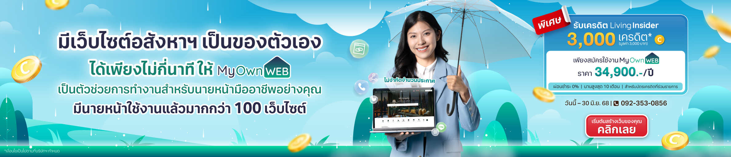 livinginsider