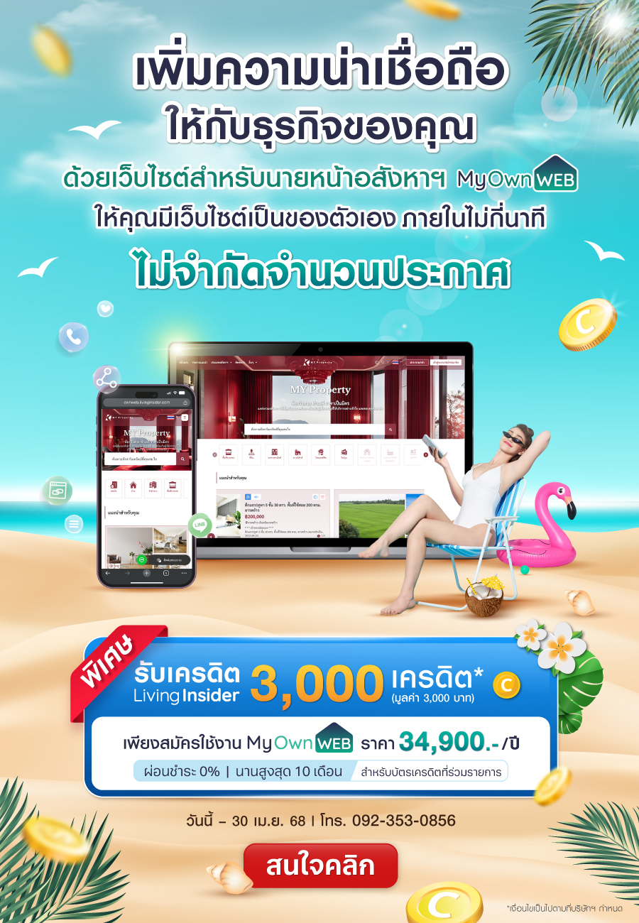 MyOwnWeb promotion