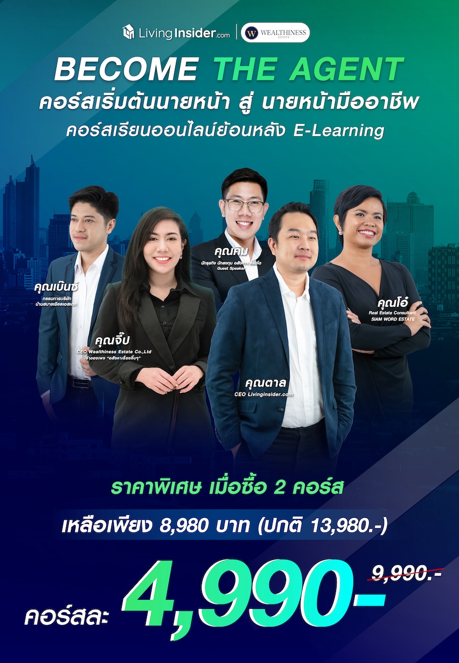 20230327 BTA101-102 Online e-learning course