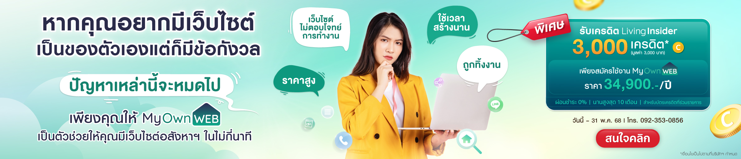 livinginsider
