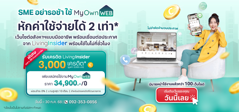 livinginsider