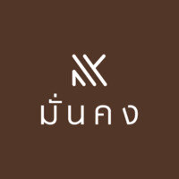 บริษัท มั่นคงเคหะการ จำกัด (มหาชน)