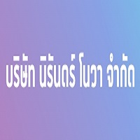 น