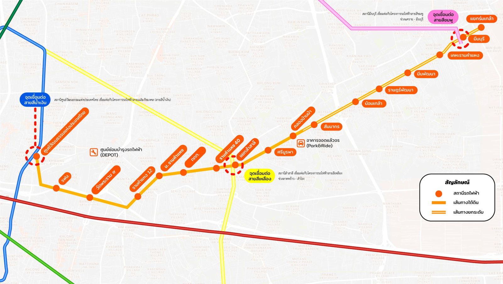 แผนที่รถไฟฟ้าสายสีส้ม ช่วงบางขุนนนท์ - มีนบุรี (สุวินทวงศ์)