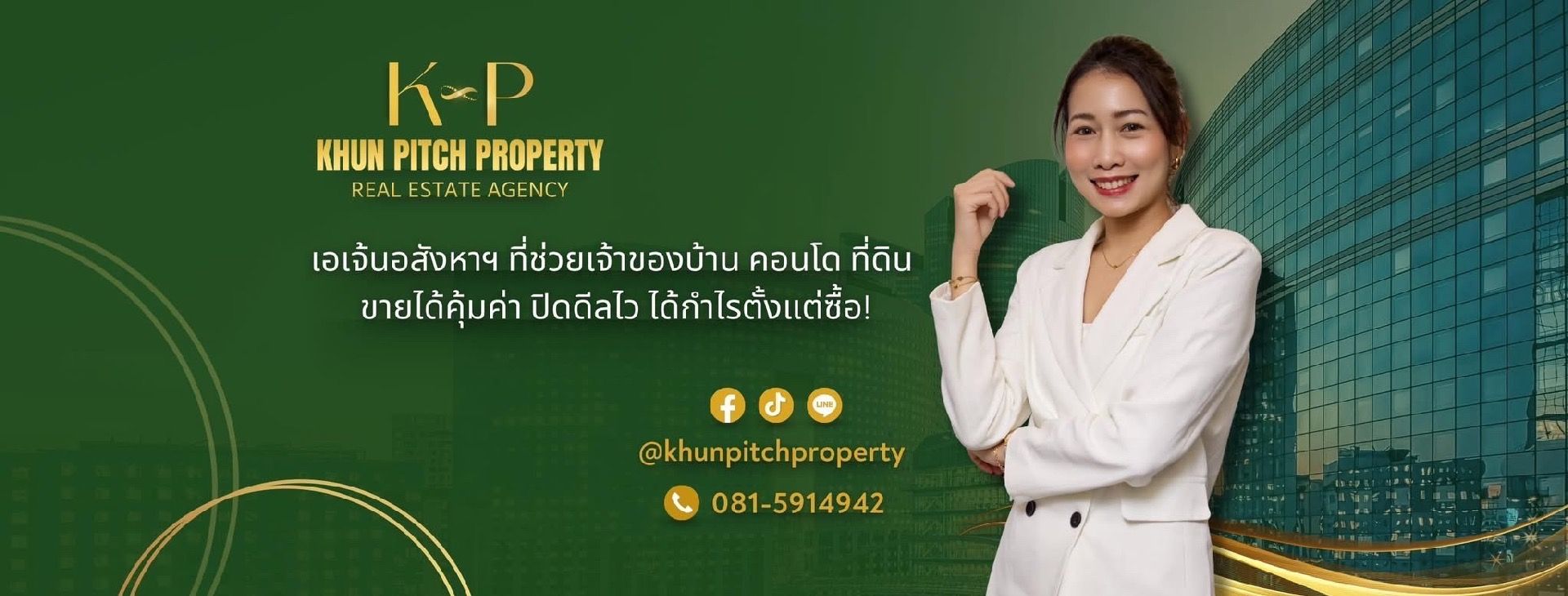 livinginsider